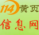 热血沸腾  德国蛋白溶脂液 减肥安全吗 全国代理招募中